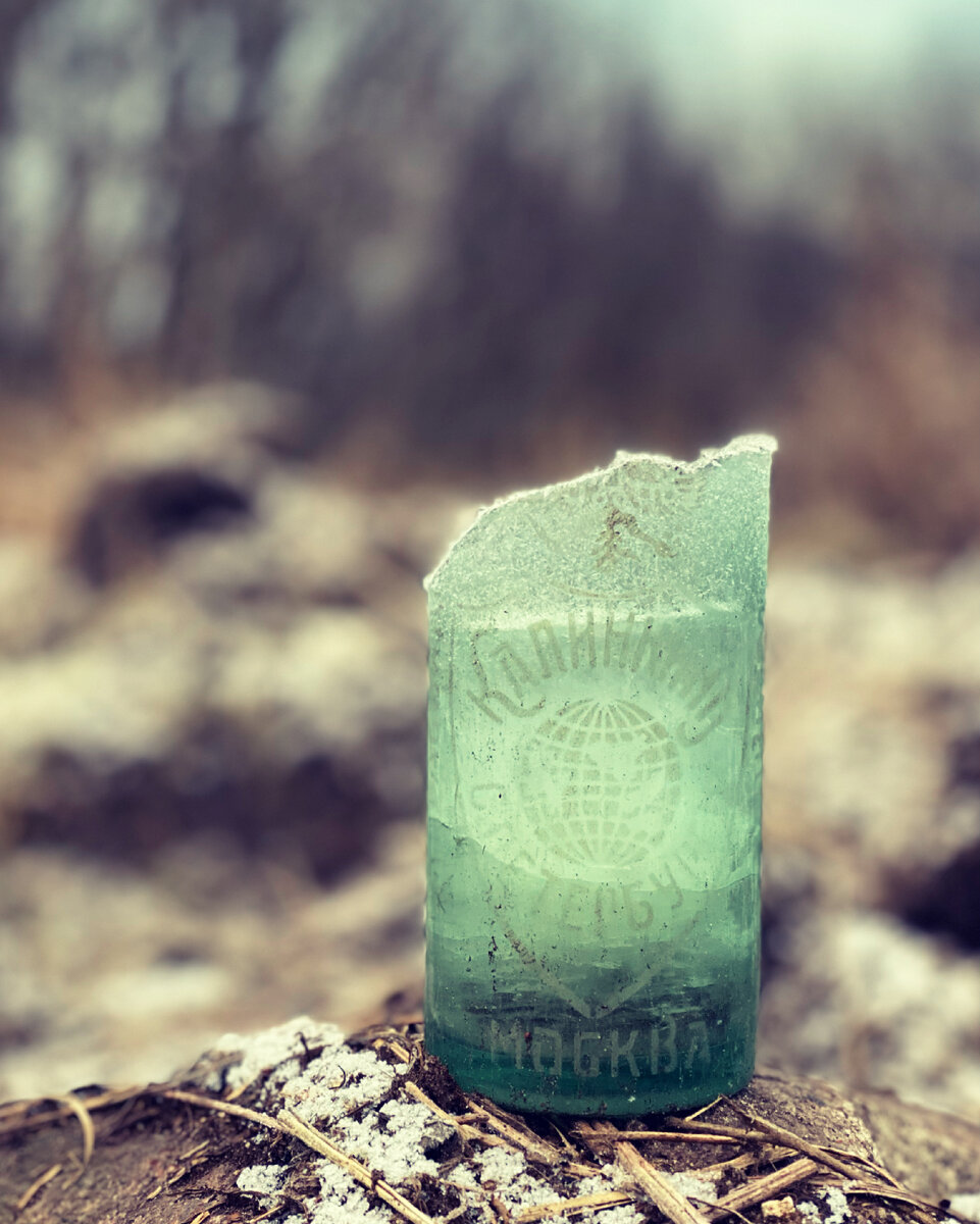 Осколок редкой пивной бутылки