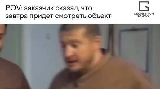 скул 2. скул 2.