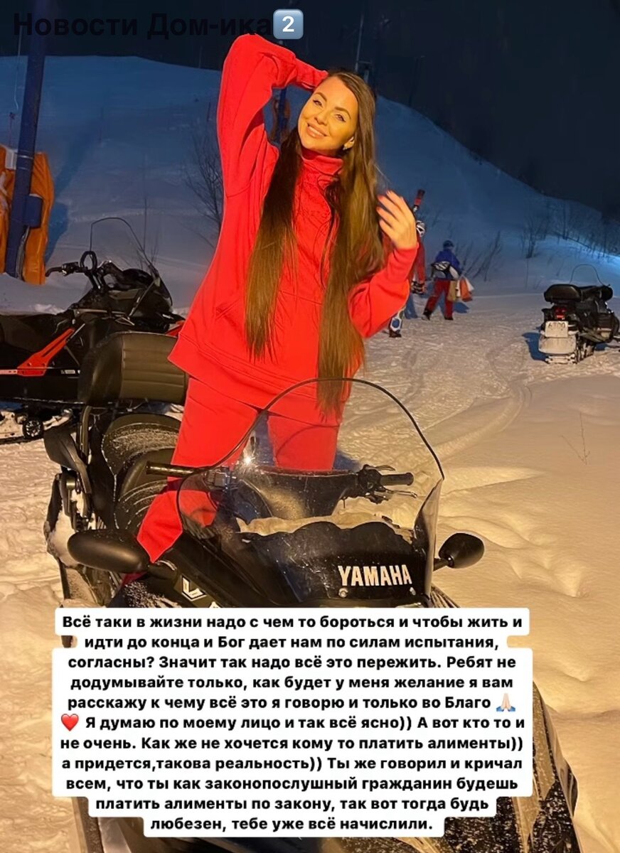 Все фото из свободного доступа: Яндекс картинки и личные странички в соцсетях.