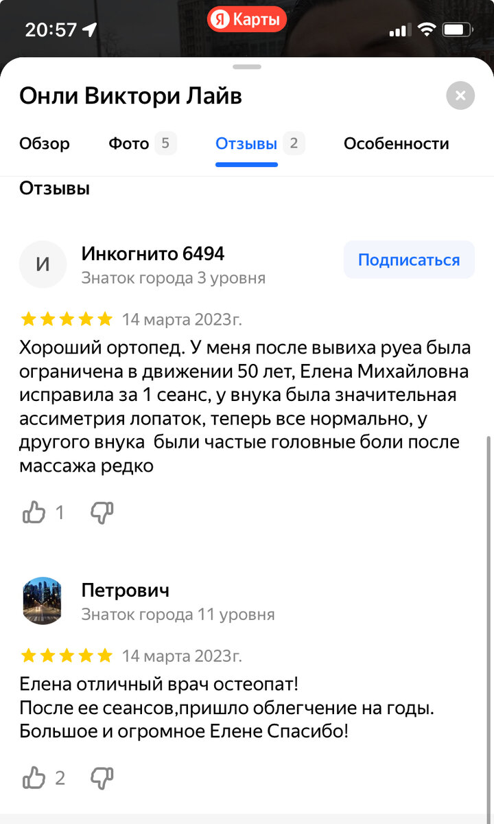 Предприимчивая повитуха мечтала сидеть в Кремле и призывала скинуться по  рублю на революцию. Чудо-врач оказалась интернет-попрошайкой? | Реальное  Банкротство | Дзен