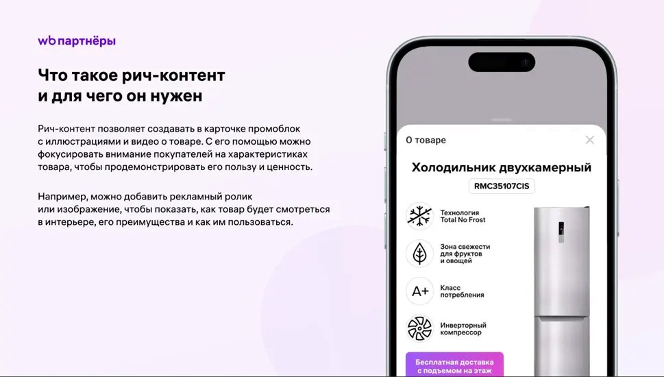 Как начать работу с приложением WhatsApp Messenger