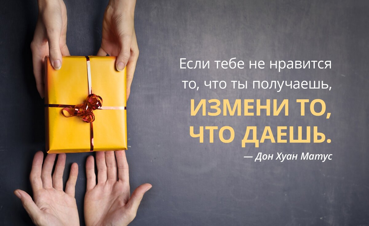 Как выбрать идеальный подарок для любимого человека?