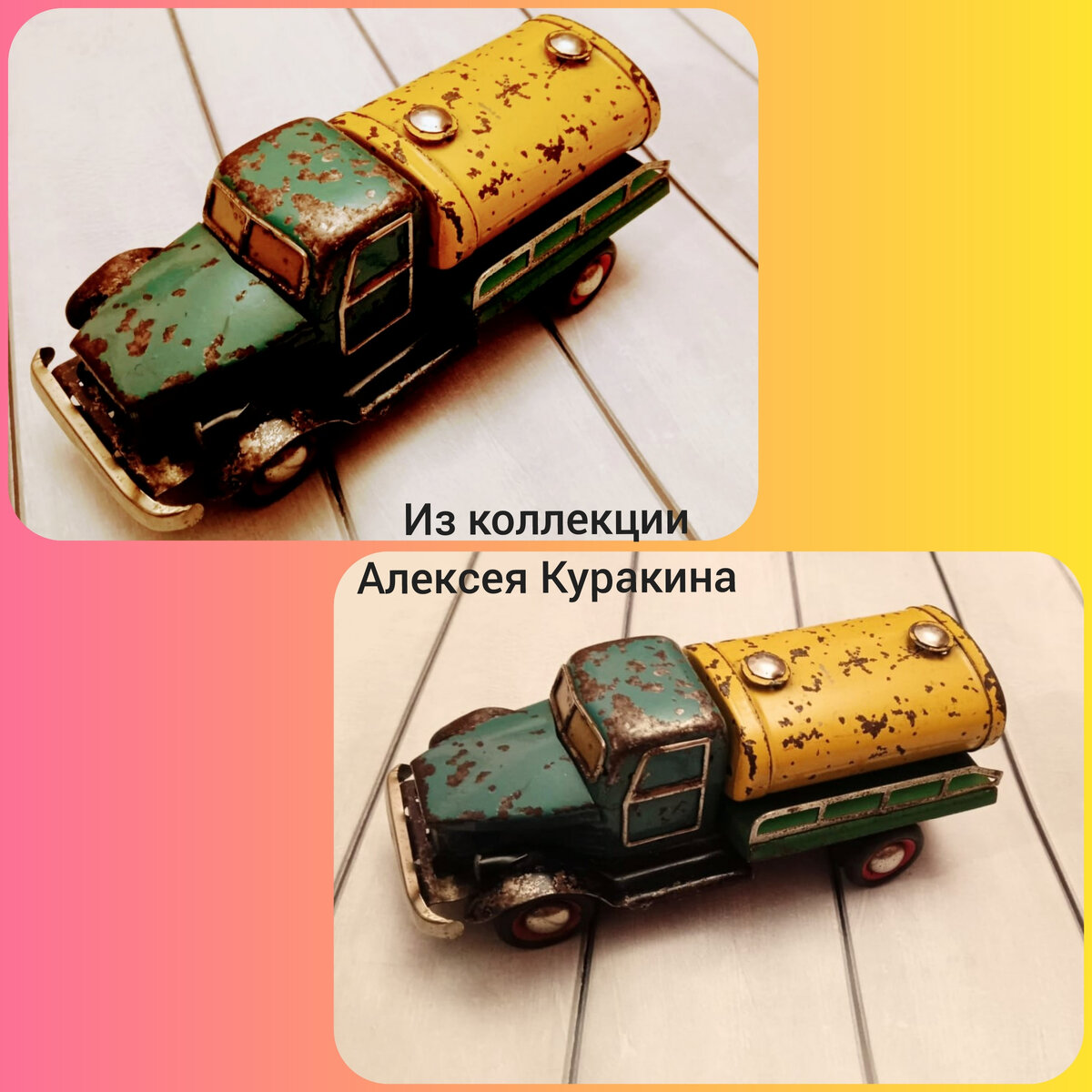 ГАЗ-51 Молоко