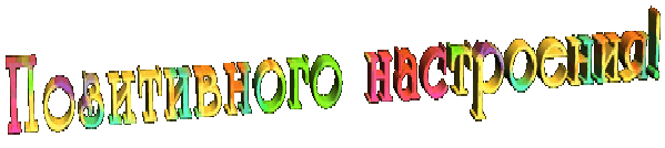 -8