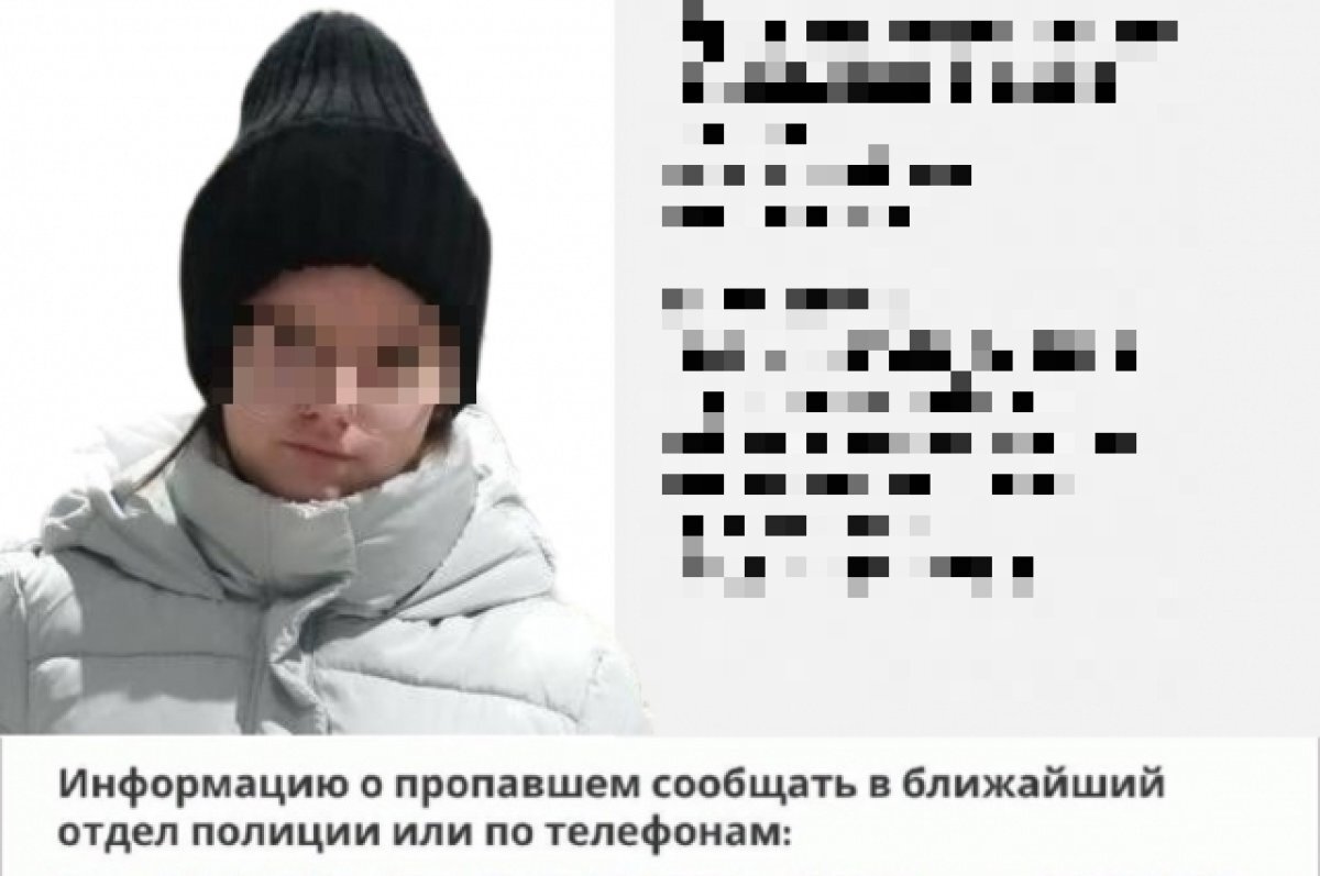    В Перми пропала 14-летняя девочка в светлом пуховике