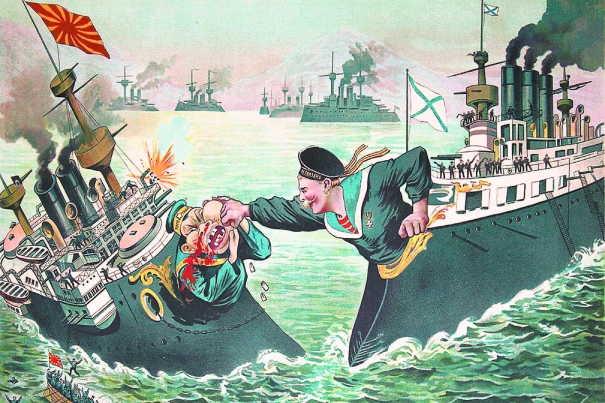    Российский патриотический плакат 1904 года. За год до начала войны многие были уверены в лёгкой победе над Японией. Лёгкой победы не случилось, но японцы, надорвав свою экономику, стали искать мира.