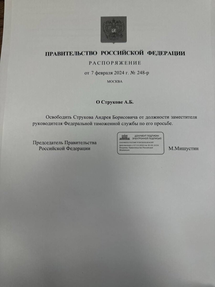 Не всегда возлияния генералов оканчиваются благополучно | ВОЕНВЕД | Дзен