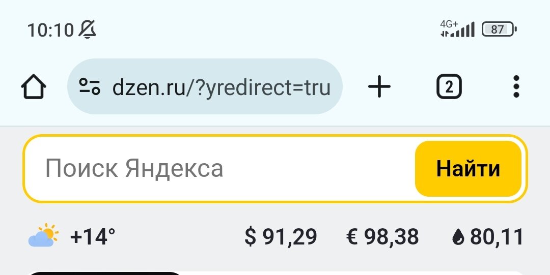 Курс ЦБ