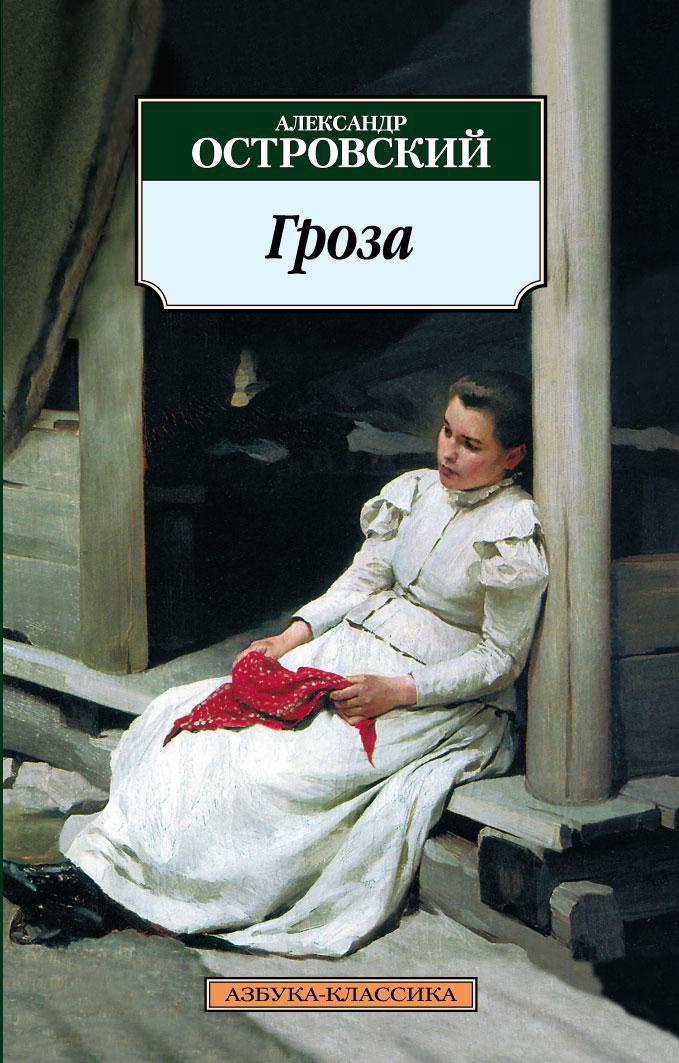 Луч безвольности