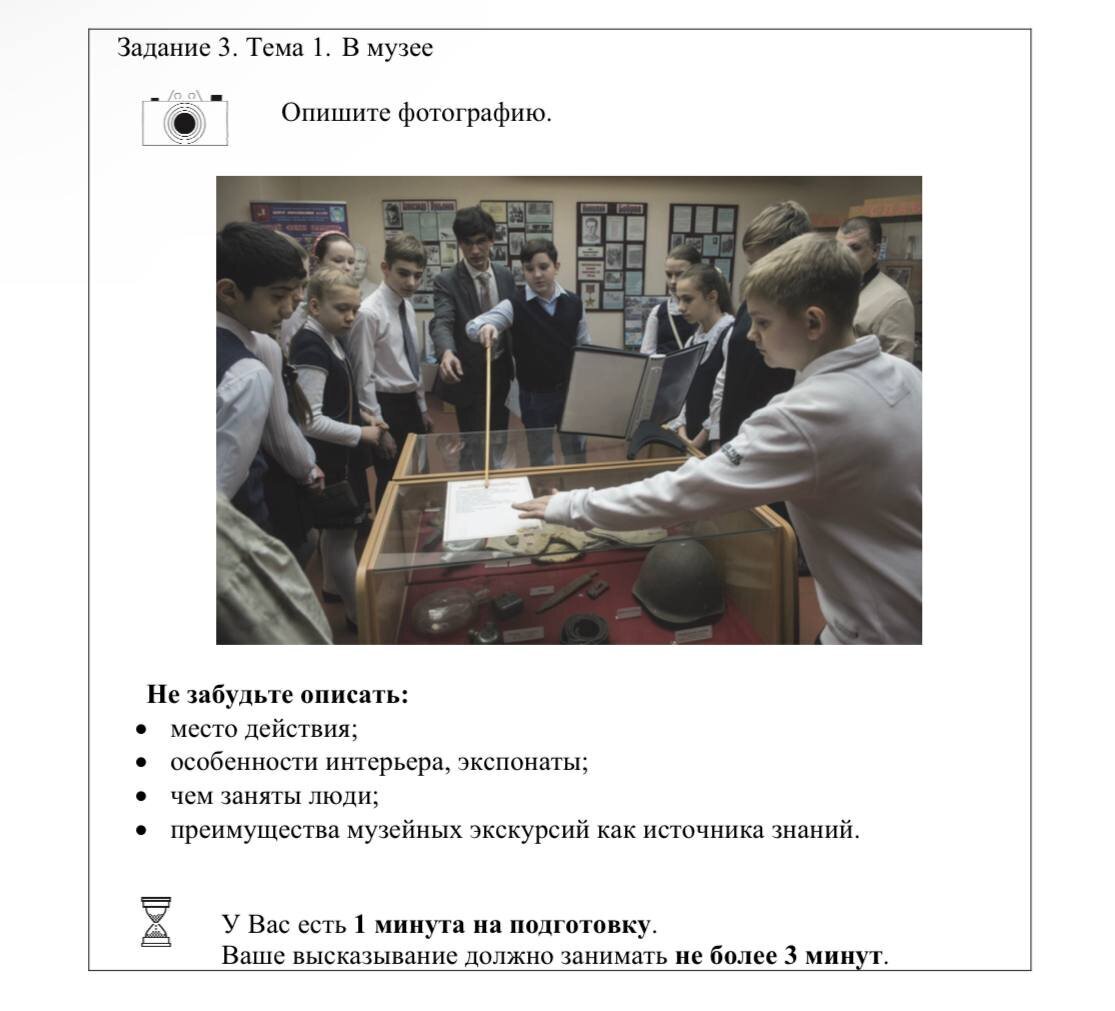 учебник по русскому языку 3 класс. 3 класс русский страница 5 упражнение 4. канакина 3 класс упражнение 4. 3 класс русский страница 5 упражнение 4. родной язык 3 класс готовые домашние задания.