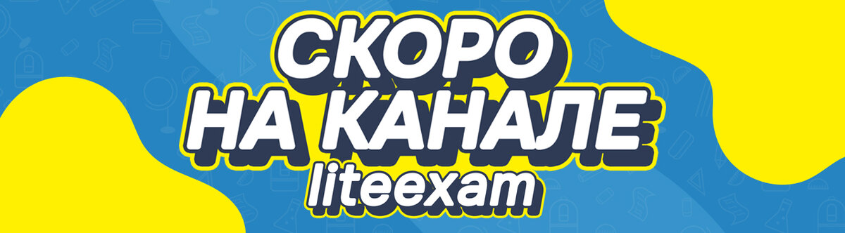 Итоговое собеседование вариант 253 5 7. Егораева огэ русский язык 2022 36 вариантов. Итоговое собеседование примеры. Итоговое собеседование по русскому тексты. Итоговое собеседование задание 4.