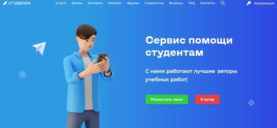 снотворные препараты. сахарный диабет лекарства перечень. где можно принимать. приборы которые работают на батарейках. где можно принимать.