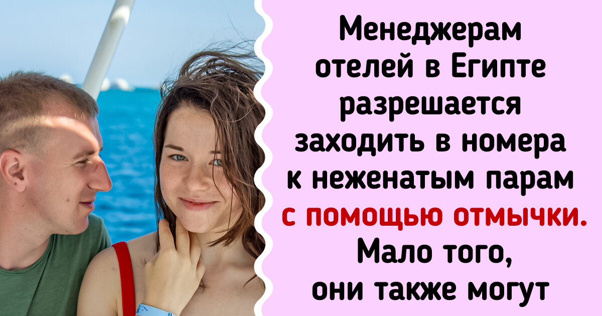 Как я восемь озабоченных отправил на отдых в Египет | Пикабу