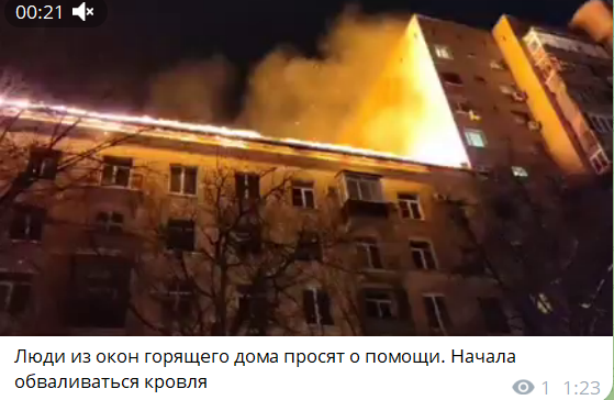 новоостаповская улица москва. грасиса 6/2 чебоксары. 6. ул грасиса 6 чебоксары. дом 6 по ул.