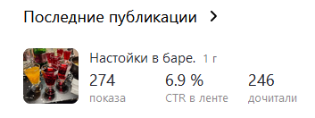 Статистика мала, но запрос есть.