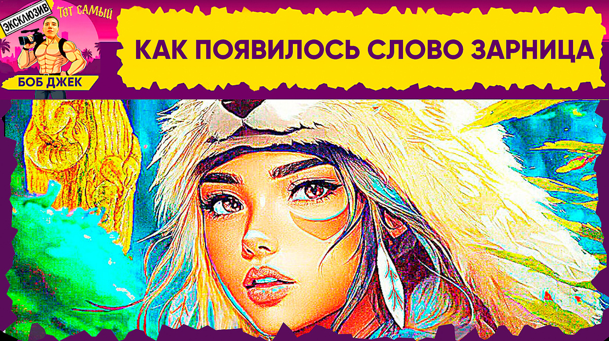 «Если долго смотреть ей в глаза, то можно стать жертвой стражников статуи». — Антоний Вид, немецкий картограф, 1555 год