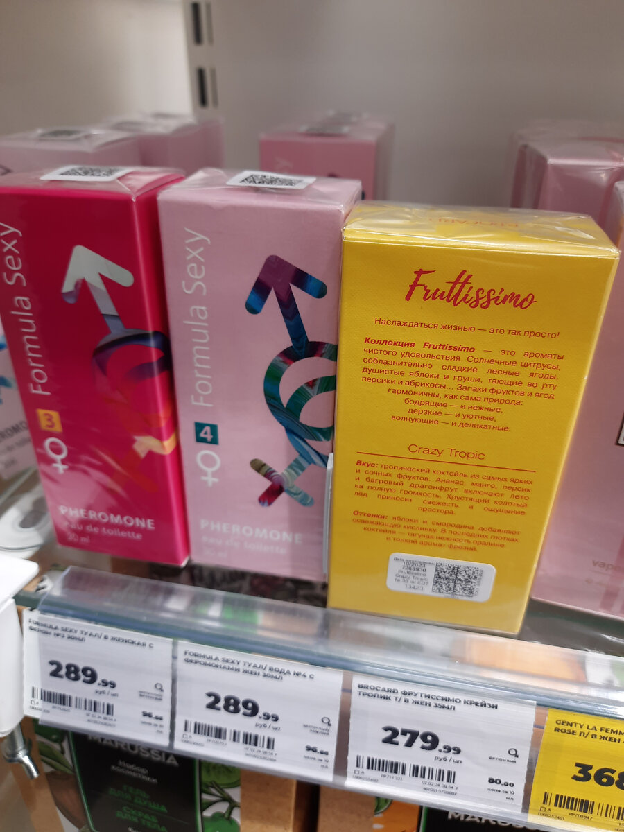 души парфюм. киллиан smoke for the soul. Genny caress парфюм. гель для душа tiziana terenzi kirke 300ml. Moisturizing body lotion 250 мл.