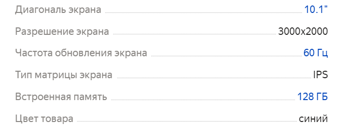 Года p c. Года p c