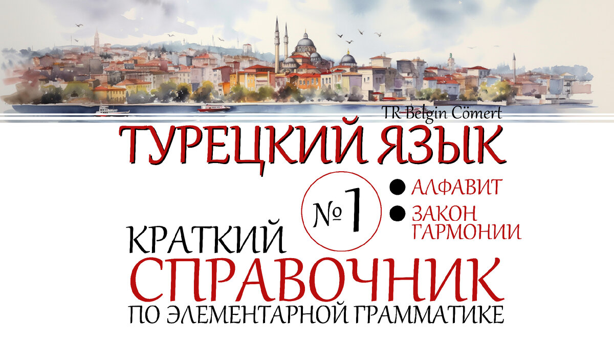 для НАЧИНАЮЩИХ