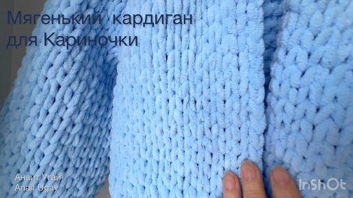 пряжа пуффи файн 464. пряжа без петелек. розовая пряжа ализе пуффи. ализе пуффи петли. пряжа ализе пуффи толстая.