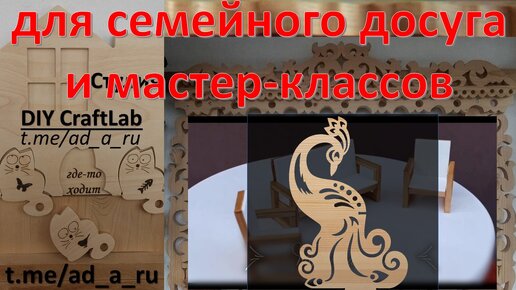 20 необычных мастер-классов для творчества с детьми: чем занять ребенка