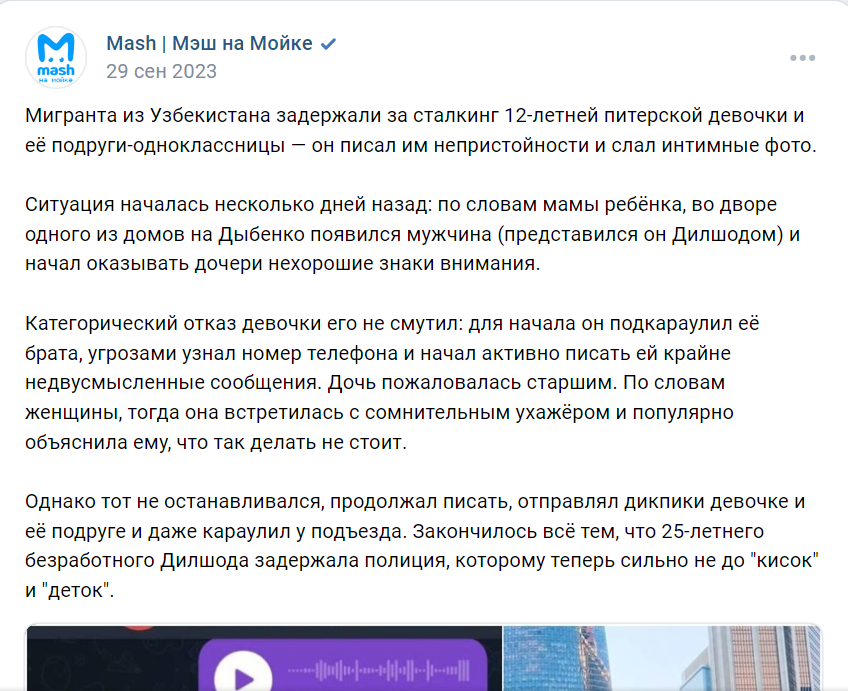 В 10 быть дома! Что грозит родителям ребенка, пойманного в «комендантский час»