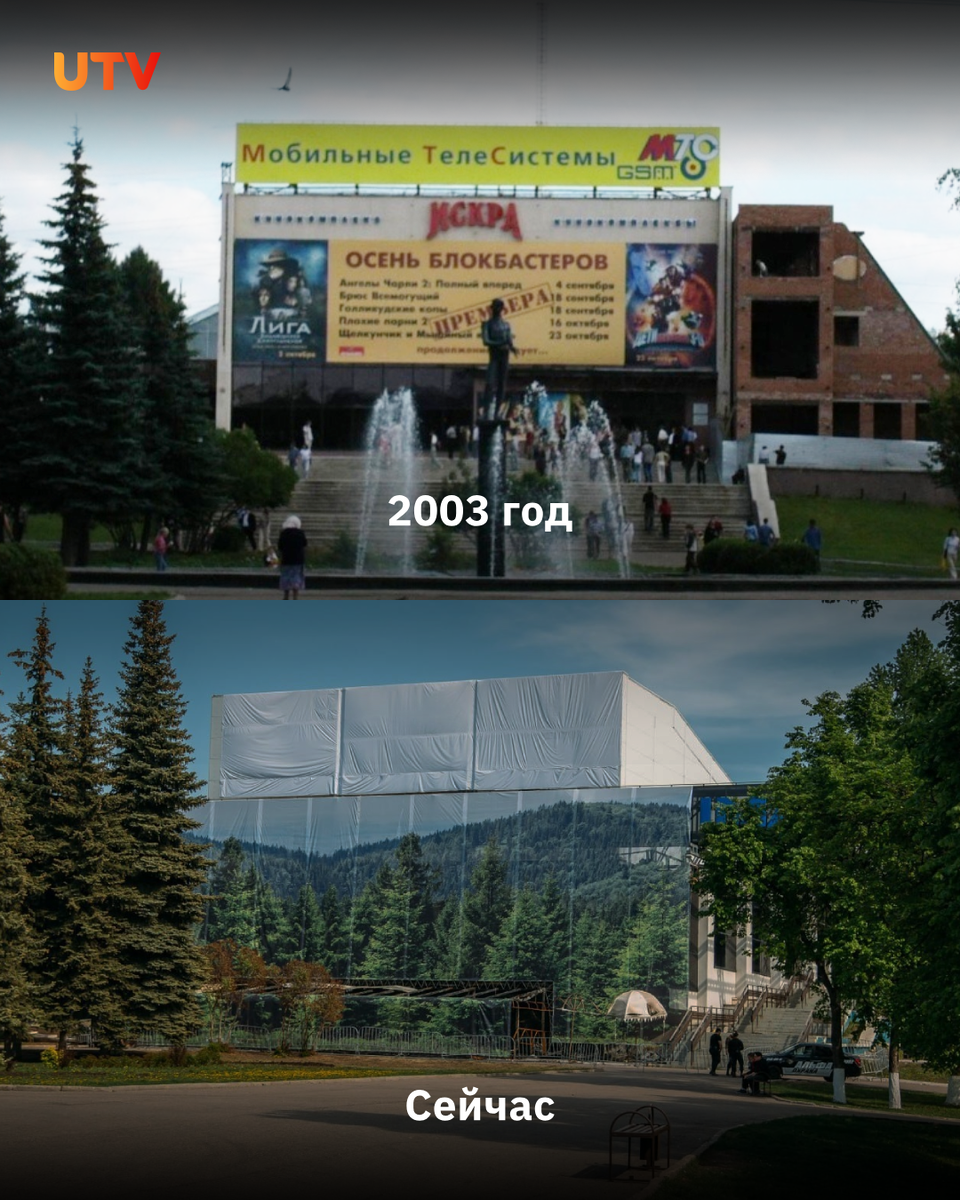 синагога в уфе. современная архитектура уфы. архитекторы уфы известные. архитектура уфы. архитекторы уфы и их работы.