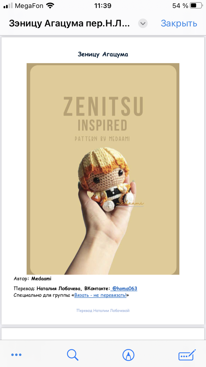 королева демонов / maou. князь тьмы герой при заклятом враге. герой при заклятом враге анимего. аниме герой при заклятом враге 1 сезон. герой при заклятом враге аниме.