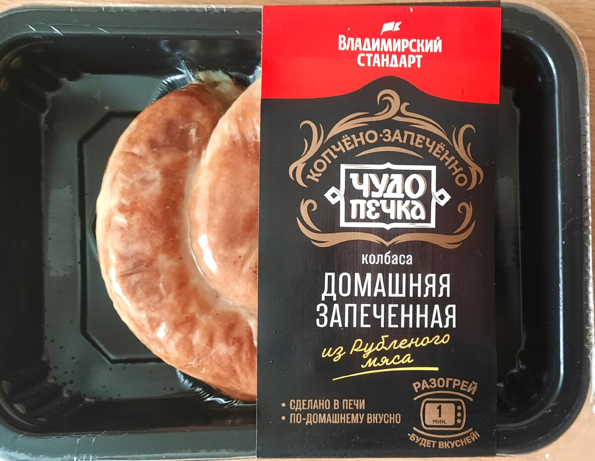 Подборка продуктов для лёгкого и быстрого приготовление еды на кухне(2  часть) | Фуд-блогеры Ярославля | Дзен