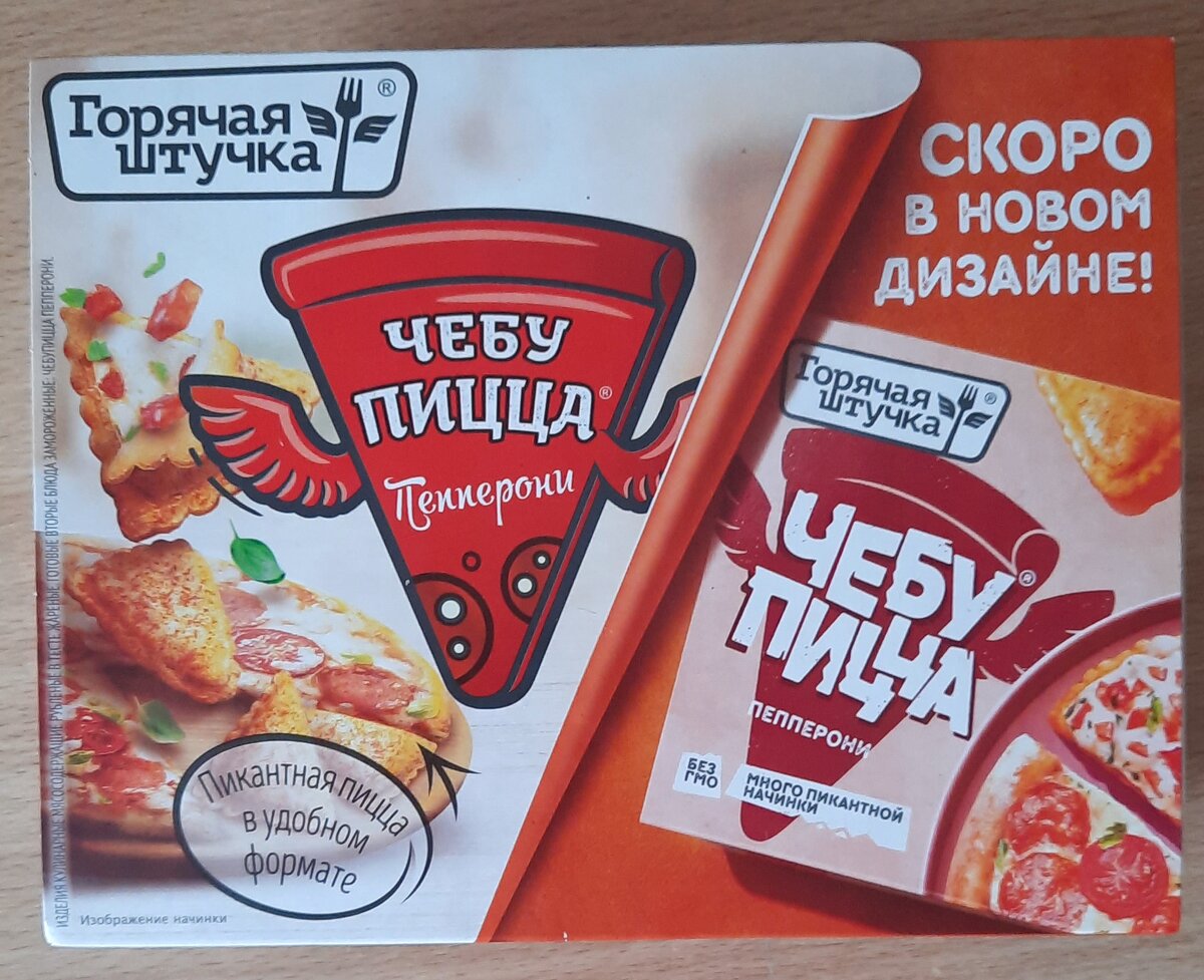 Подборка продуктов для лёгкого и быстрого приготовление еды на кухне(2  часть) | Фуд-блогеры Ярославля | Дзен