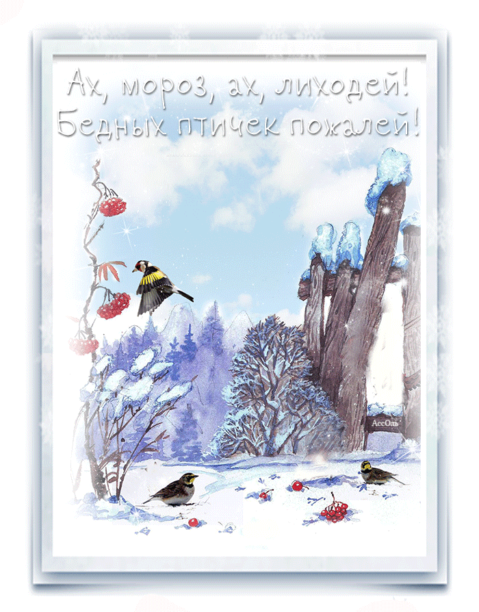 С добрым февральским утром. Красивые открытки февральское утро. Открытки с добрым утром фе. Утро февраля пономарев. Красивые открытки февральское утро.