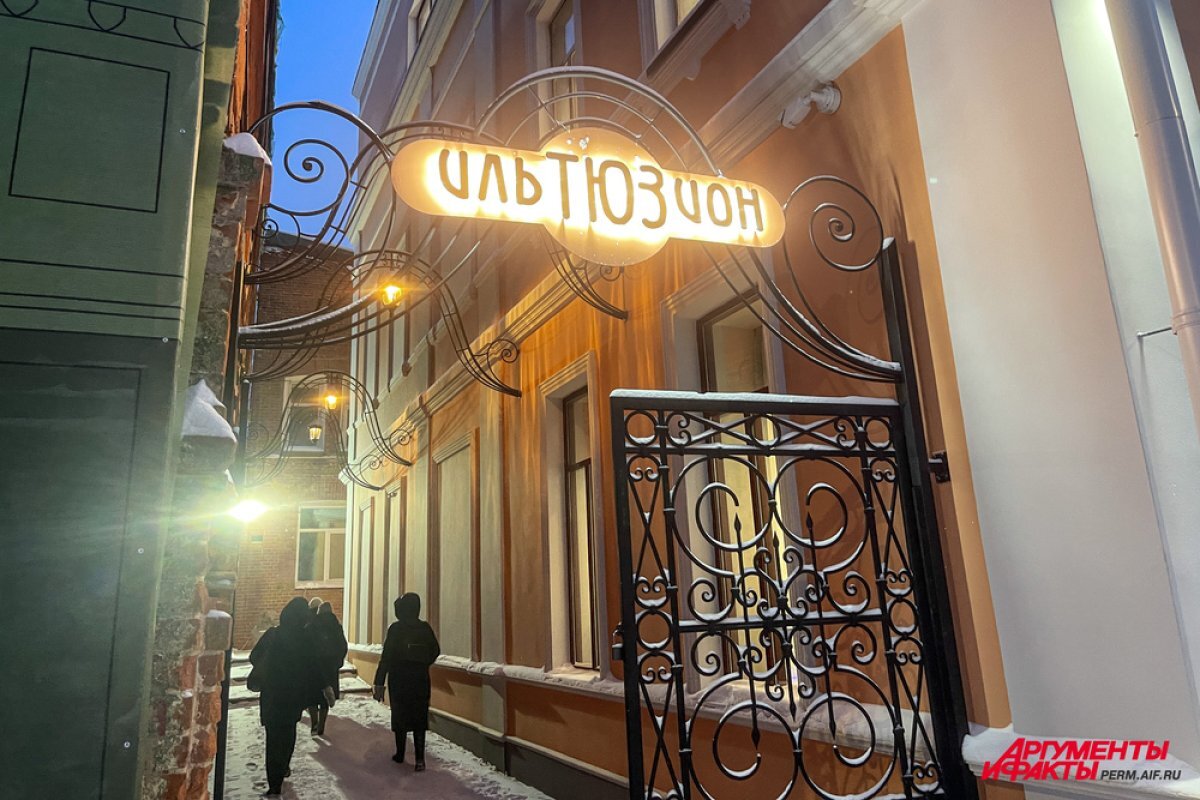 гостиница на окружной. Sminex начнет строительство элитного жк на ул. Park 19 residence. резиденция 19. резиденция 19.