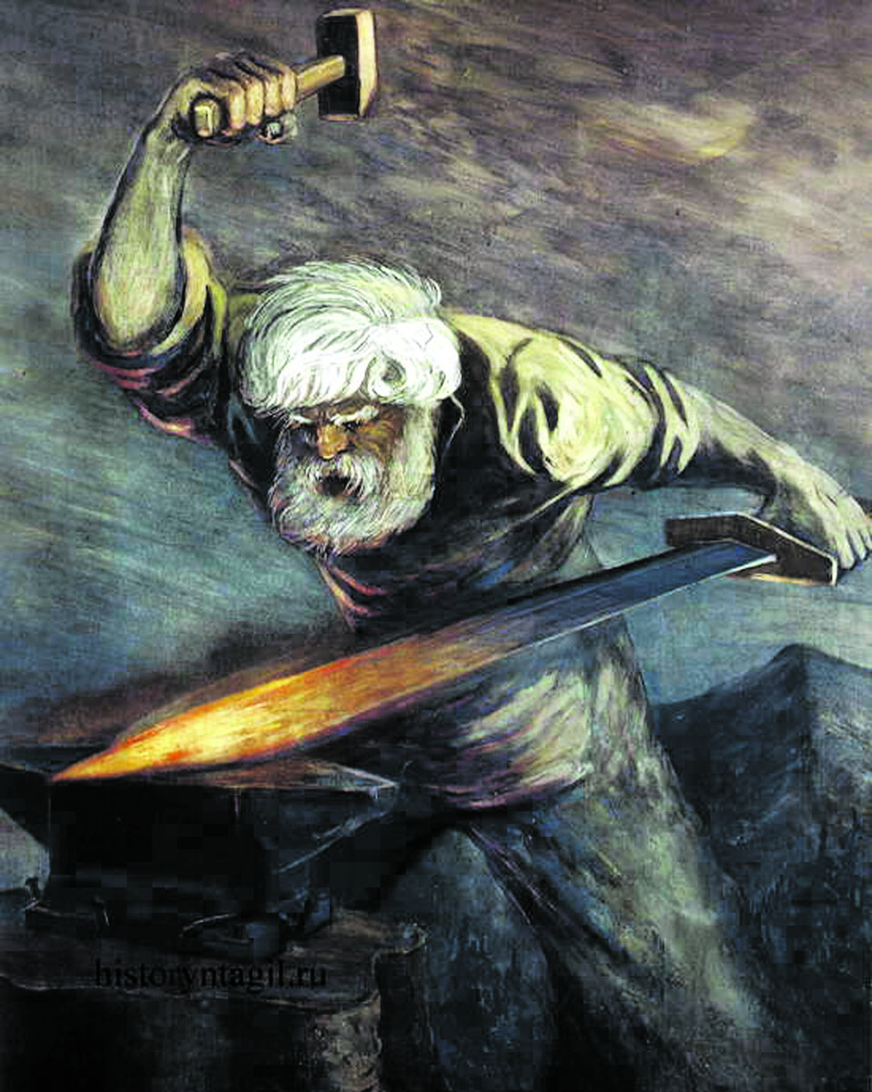 Иван Воскобойников. Седой Урал куёт победу. 1943 год