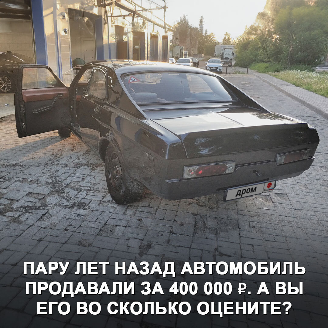 А у тебя точно Dodge Charger? | Дром | Дзен