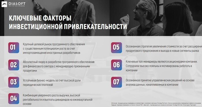 Анализ article