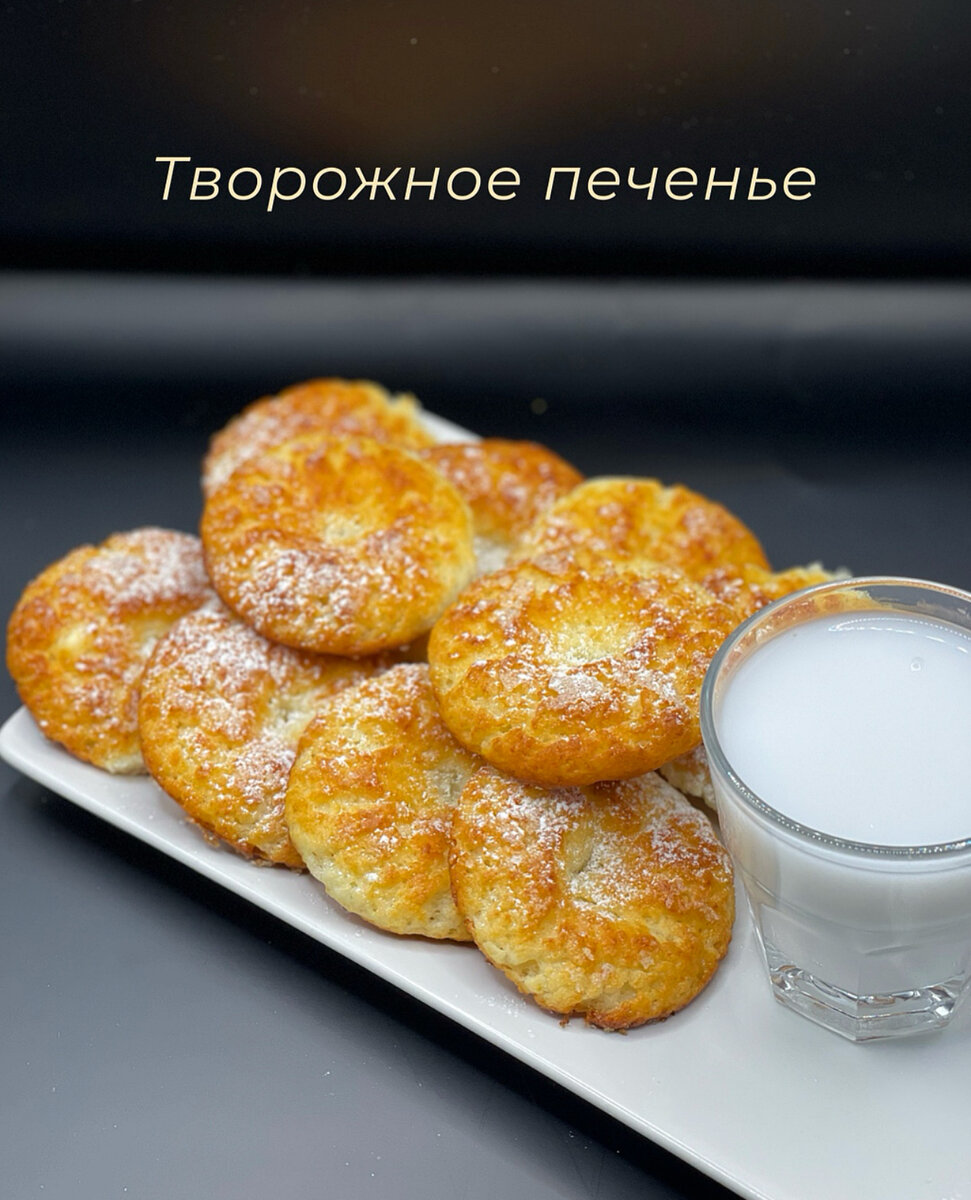 Изумительный вкус. Приготовит даже ребенок! Вы больше не будете покупать печенье в магазине! 