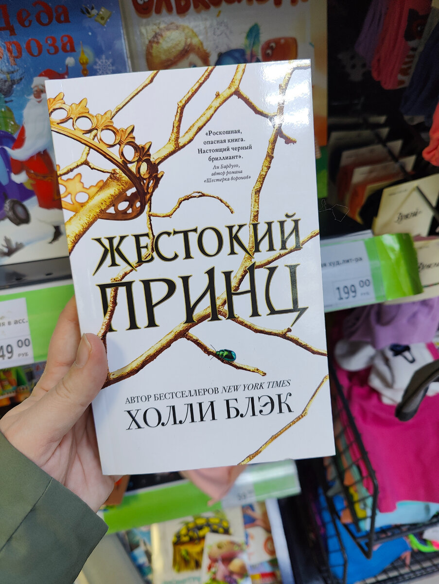 Книжные новинки FixPrice - январь | Anka_hobby | Дзен