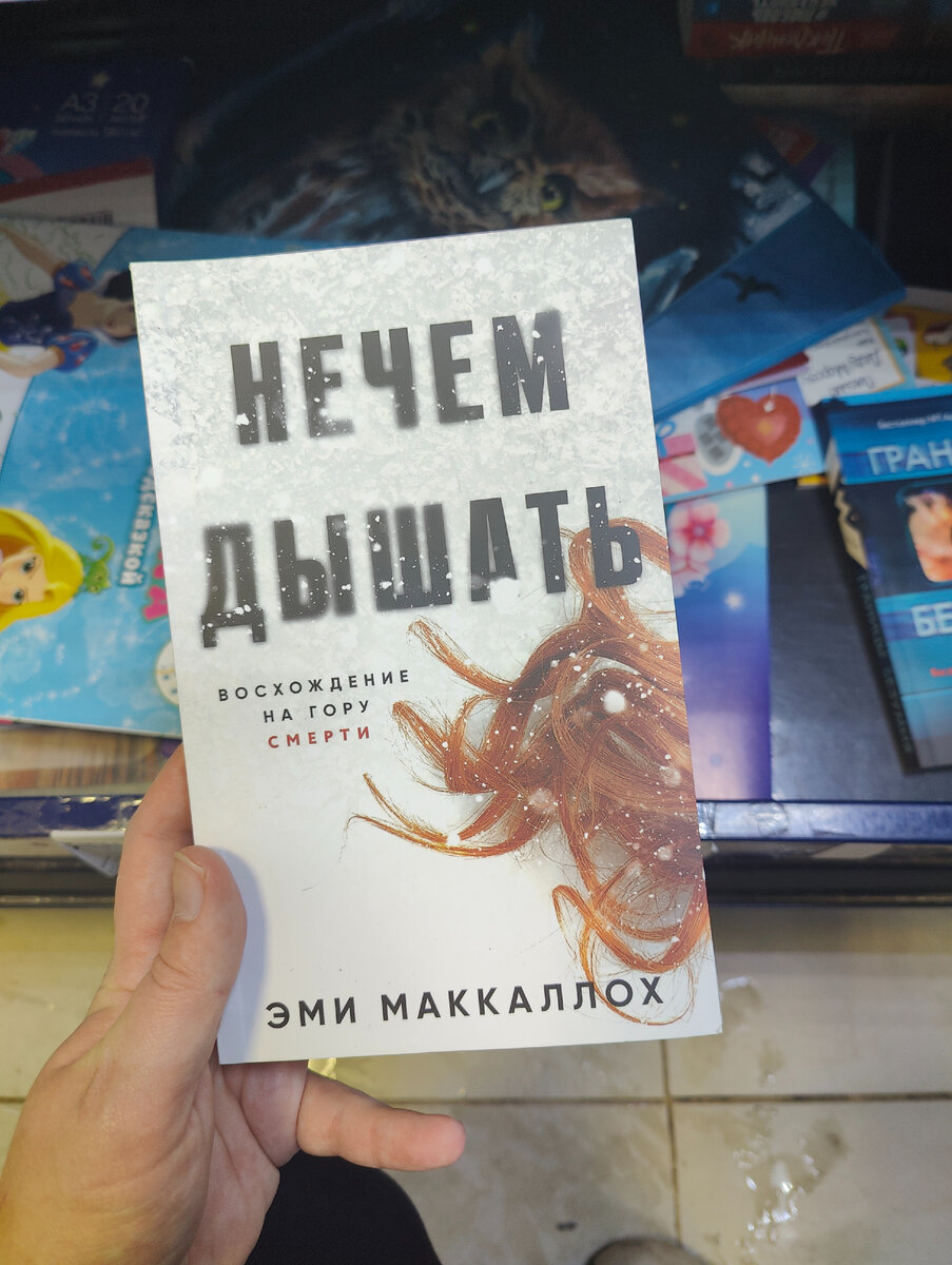 Книжные новинки FixPrice - январь | Anka_hobby | Дзен