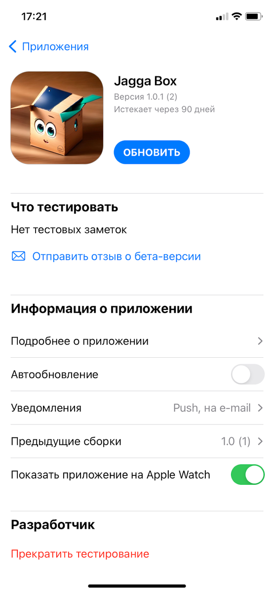 Часть 2. Создание приложения для Apple Watch Сегодня мы рассмотрим пример создания простого мобильного приложения для умных часов Apple.-14