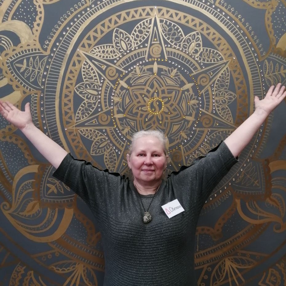 Светлана Негашева - Счастливая Я : )))