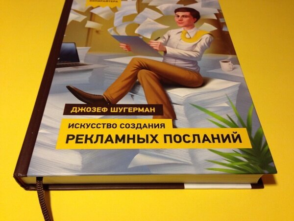 кафе мороженого. как называется место где продают. печенье ассортимент. магазин аксессуаров. магазин евгения чичваркина в лондоне.