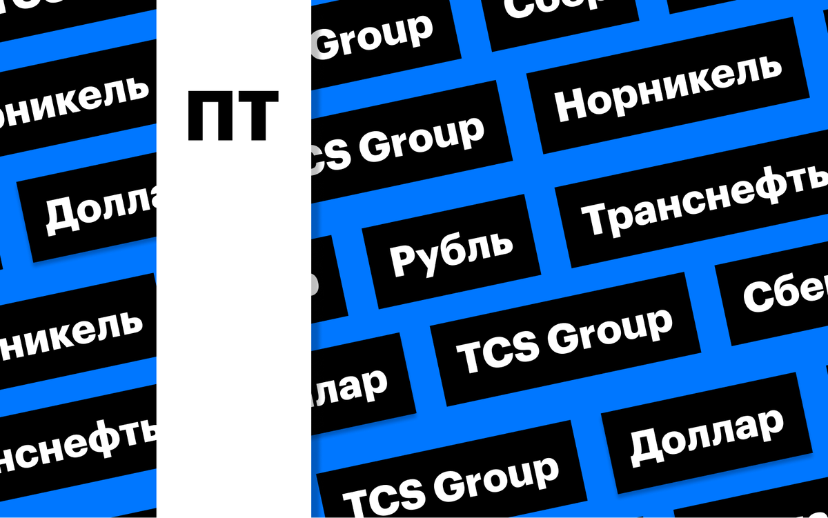 путевка в лагерь. оплата детского оздоровительного лагеря. калькуляция путевки в детский оздоровительный лагерь. приглашаем в летний лагерь. оплата детского оздоровительного лагеря.