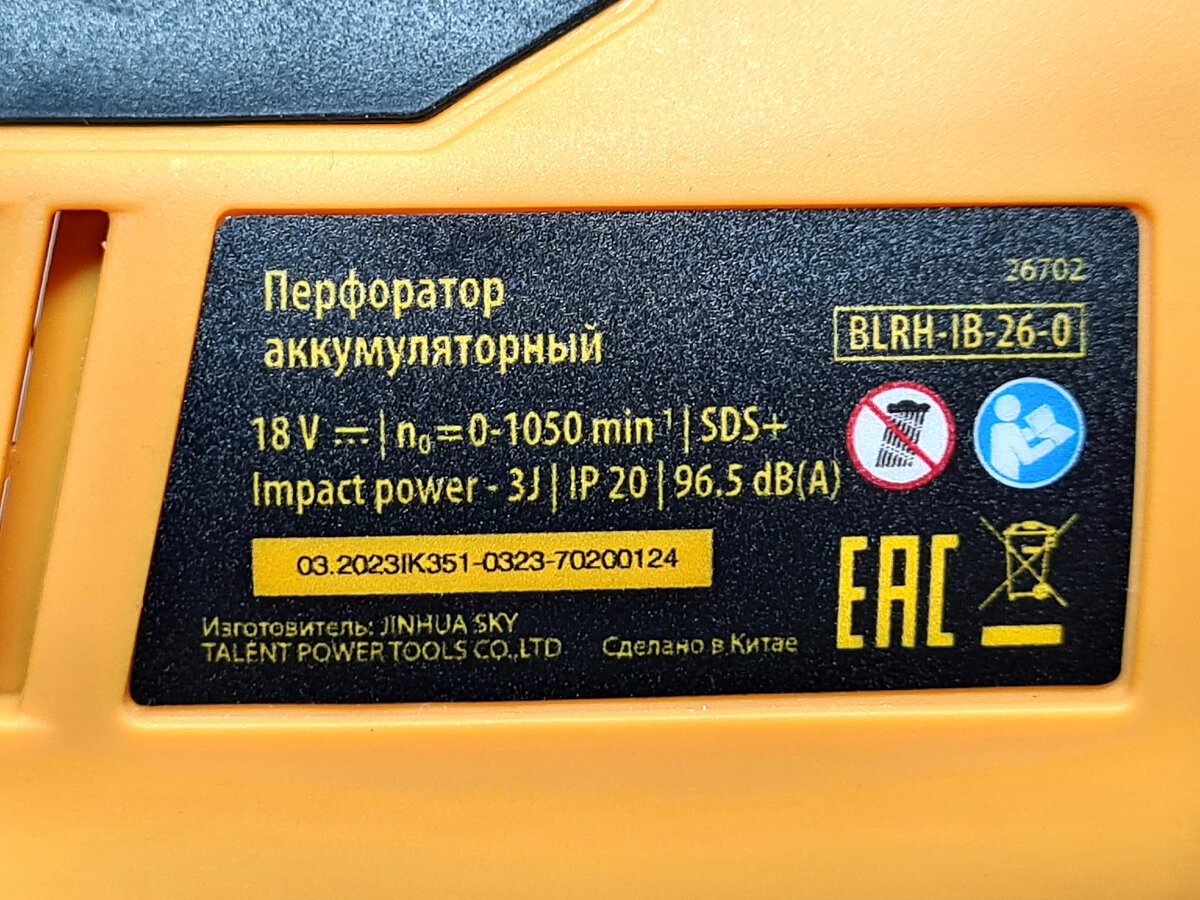 Сегодня в строительстве или ремонте обойтись без аккумуляторного инструмента сложно. Часто бывает, что на объектах еще не подведено электричество или розетка находится очень далеко.-11-2