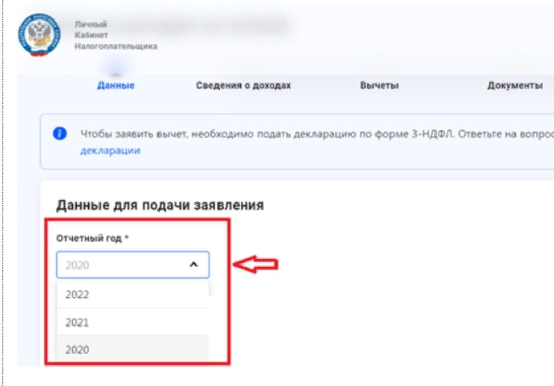 Без похода в налоговую и без лишних бумаг: оформить налоговый вычет на  лечение и вернуть часть денег в 2024 году стало проще | Юридическая  социальная сеть 9111.ru | Дзен