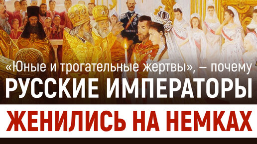 Вышла замуж за императора Случайный отбор, или как выйти замуж за императора Алиса Жданова читать книг