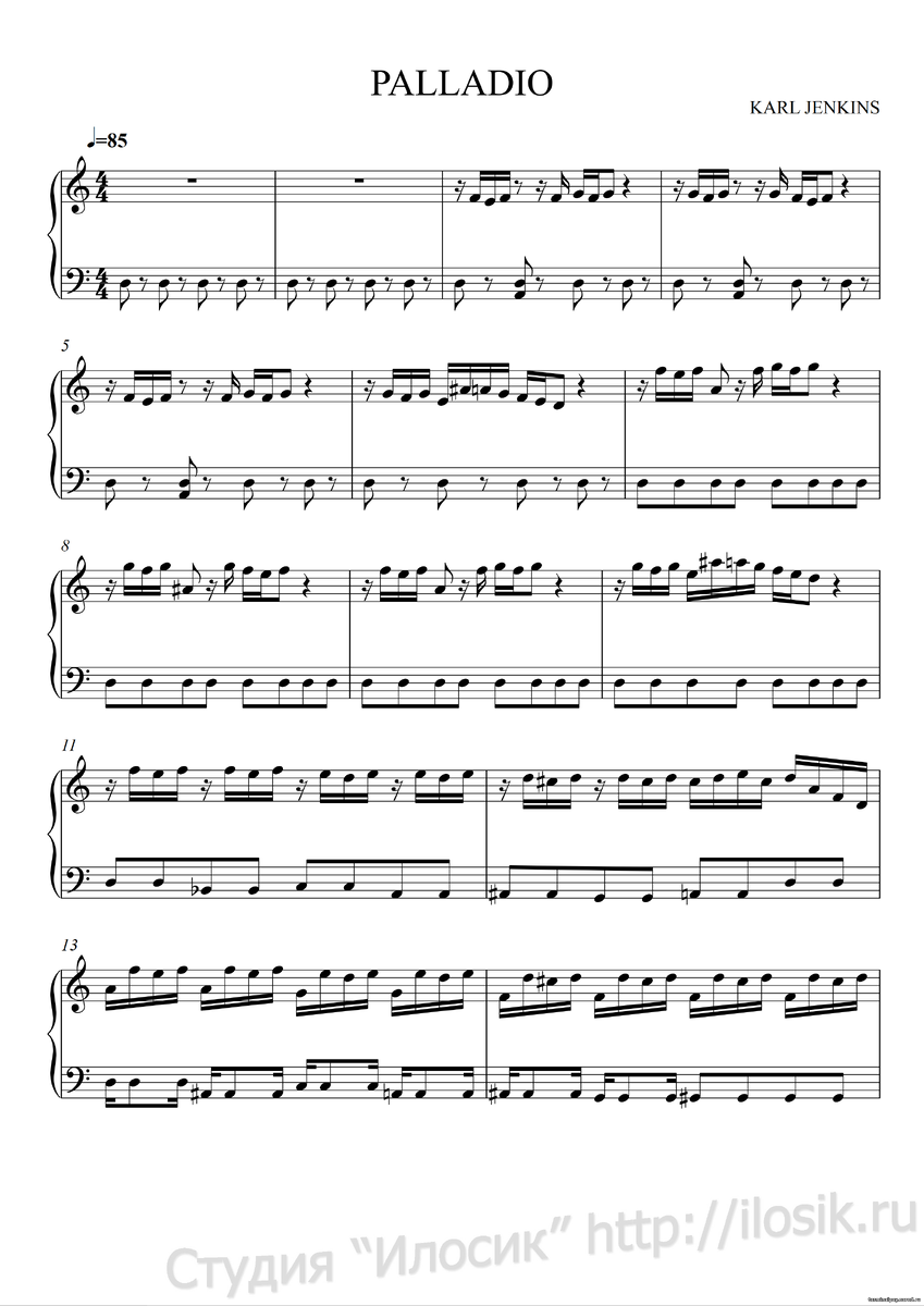 Ноты 2 4. Ноты 2 4. Ноты для фортепиано для детей. Как посчитать такты в музыке. 4/4 ноты в размере.