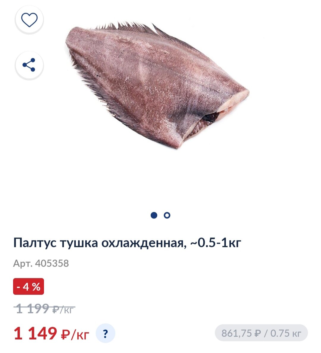 набор грузил akara clh1-01. хлеб и рыба. 2 2 fish 5 5. Ultimate fishing simulator 2018. Surfstand.