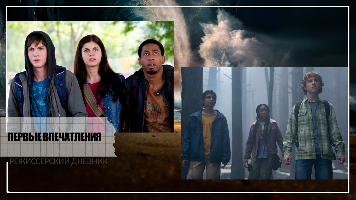 слева - фильм 2010, справа - сериал