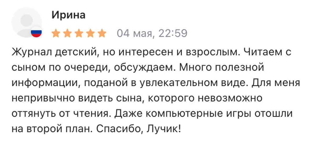 дети радость. солнечный день. солнечные лучи счастливые дети. солнечная девочка. спешащий лучик.