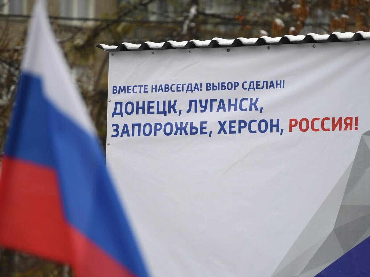    Постер во время митинга-концерта в честь присоединения ЛНР, ДНР, Херсонской и Запорожской областей к России в Центральном парке Новосибирска© РИА Новости / Александр Кряжев